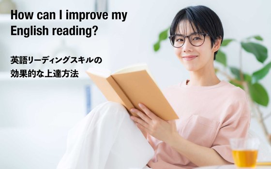 how-to-improve-reading_2048x1280-20