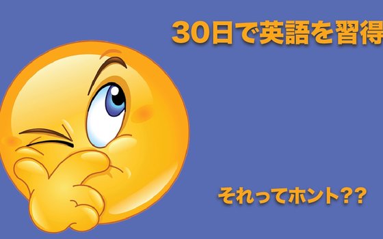 30days