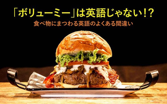 Big Burger