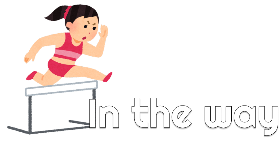blog_content_in_the_way