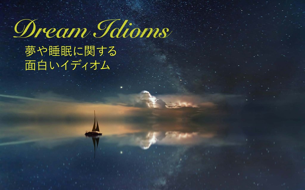 Dream idioms