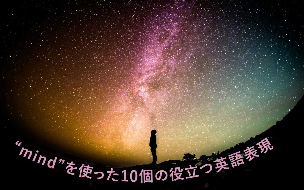 mind_blog-20