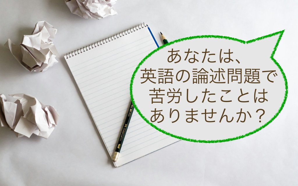 essay_advice