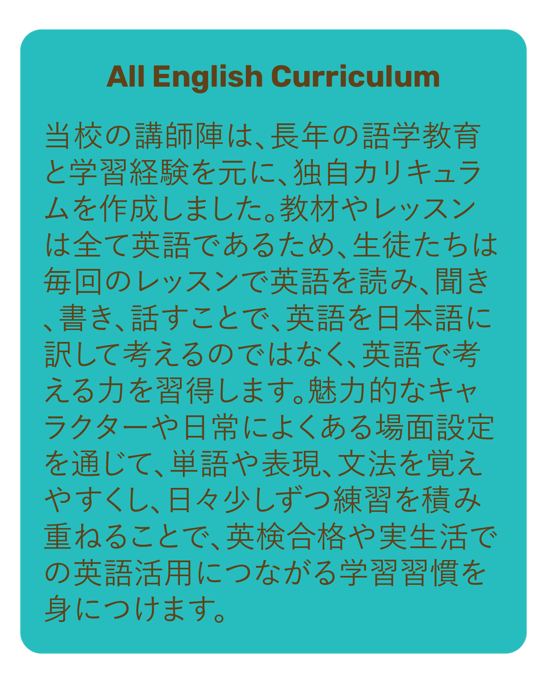 Eiken Reason 1