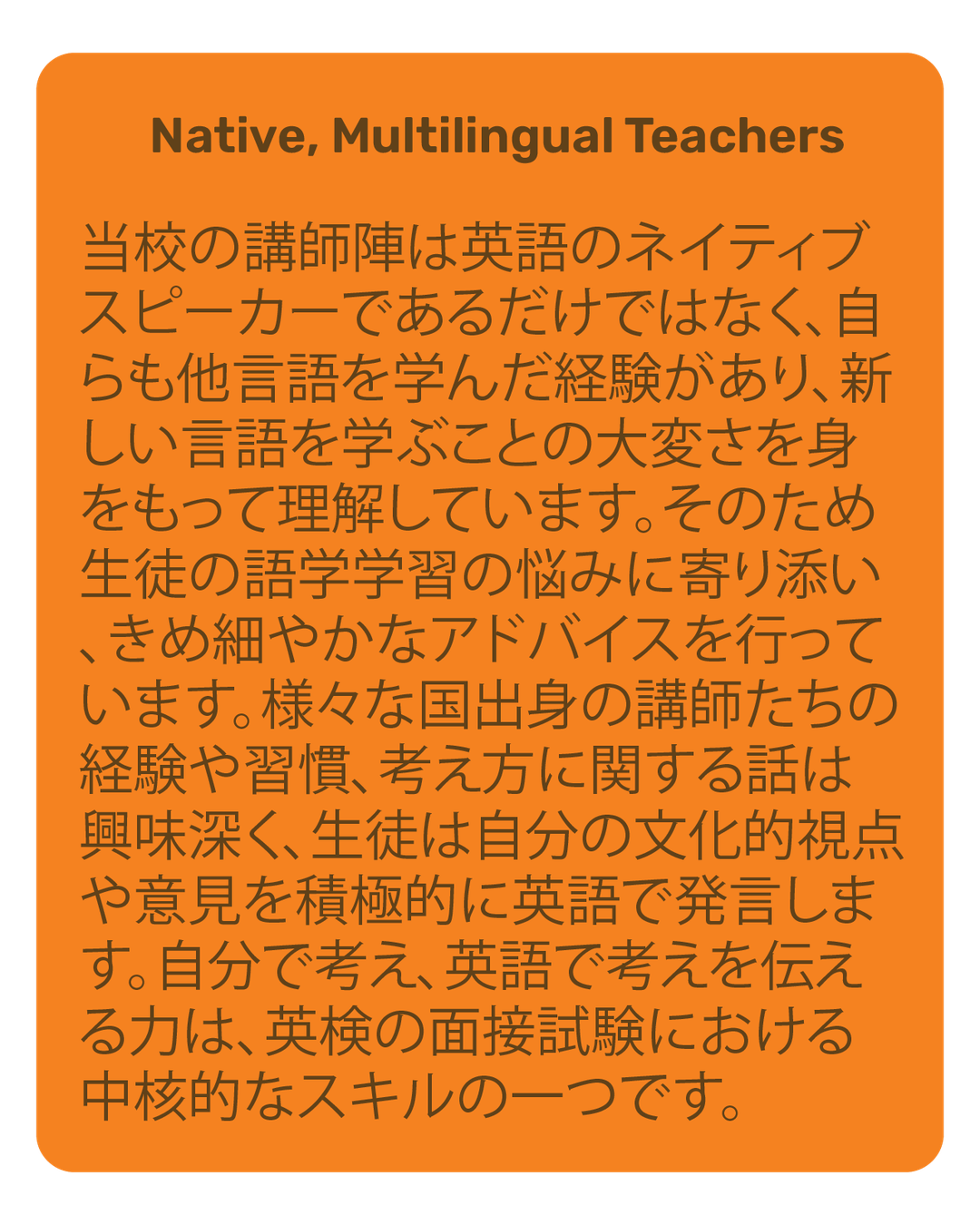 Eiken Reason 3
